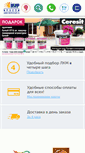 Mobile Screenshot of mirkrasok.ru